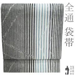 【新古品】 袋帯 未使用 正絹 全通 長尺 京都 西陣 織りと染めの併用 黒 グレー ライトブルー 変わり竹縞 カジュアル 春 秋 冬 ロングサイズ 袋帯 美品 仕立て上がり みやがわ sb54766