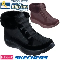スケッチャーズ スリップインズ レディース ブーツ ショート 黒 防滑 撥水 軽量 防寒ブーツ SKECHERS Slip－ins オン ザ ゴー アンコール 144841 暖かい 滑らない ゴム紐 ノーマル幅　