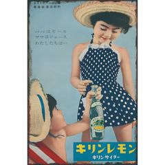 新品 キリンレモン ブリキ看板 昭和レトロ 飲料広告 KIRIN LEMON