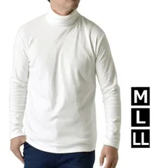 フリース《タートルネック：オフホワイト》新品 未使用 フリース メンズ 起毛 ストレッチ 選べる衿 クルーネック ハイネック タートルネック 暖 インナー ロンT 長袖Tシャツ【G2V】【ゆうパケット】ファッション メンズ M L LL 冬