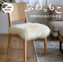 ムートン座布団 「自分まくら」2枚セット - メルカリ