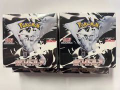 遊戯王スリーブ】 聖遺物の導く先 スリーブ 新品未開封 2個セット