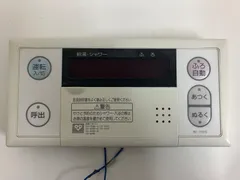 2026年最新】中古 給湯器 ノーリツの人気アイテム - メルカリ