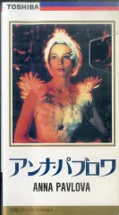 2026年最新】アンナ・パブロワ [DVD]の人気アイテム - メルカリ