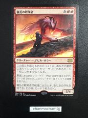 m15342 EN 【Foil】(305)□ボーダーレス□《量子の謎かけ屋/Quantum