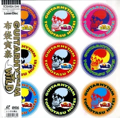 布袋寅泰 HOTEI GUITARHYTHMシリーズ➕アナログ2枚　6枚セット 機材レポート｜FREE THE TONE『HOTEI Signature G-STAGE Multi-effects