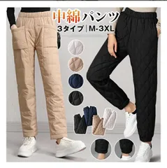 中綿パンツ 即購入OK レディース キルティングパンツ ダウン綿パンツ 軽量 ダウン風ジョガーパンツ 真冬 防寒ズボン ボトムス ワイドパンツ ジョガーパンツ 2タイプ 暖か 防寒対策 zhesu01