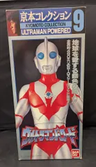 2025年最新】京本 コレクション ウルトラマンパワードの人気アイテム