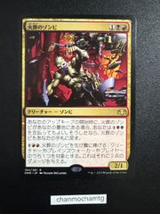 Y☆m13053 Echo of Eons (Future Sight) - Mystery Booster 2 (MB2