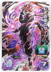 2025年最新】bm8-sec3紅き仮面のサイヤ人の人気アイテム - メルカリ