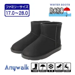 ★新品★【22076M-blk】男女兼用 ショート レインブーツ ムートンブーツ 防寒ブーツ 寒さ対策 防寒対策 積寒地 保温 暖かい ボア 防滑底 メンズ 25.0 25.5 26.0 26.5 27.0 27.5 28.0