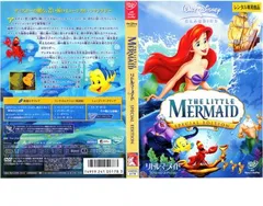 ディズニー【未使用】　リトルマーメイド(DVD )・他5セット❗ 2025年最新】リトルマーメイドDVDの人気アイテム - メルカリ