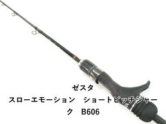 がまかつ がま船 マークⅡ ゴールド 10号 2.1 (03-8308110005) - メルカリ