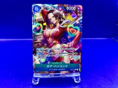 ボア・ハンコック SR パラレル EB03-026 ワンピースカード