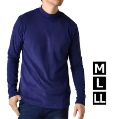 フリース《ハイネック：ネイビー》新品 未使用 フリース メンズ 起毛 ストレッチ 選べる衿 クルーネック ハイネック タートルネック 暖 インナー ロンT 長袖Tシャツ【G2V】【ゆうパケット】ファッション メンズ M L LL 冬