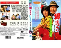 2025年最新】男はつらいよ dvdの人気アイテム - メルカリ