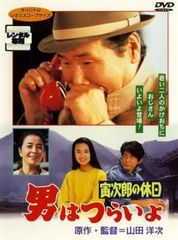 春来恋慕 銀河に願う永遠の愛(12枚セット)第1話～第24話 最終【字幕  