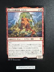 m15342 EN 【Foil】(305)□ボーダーレス□《量子の謎かけ屋/Quantum