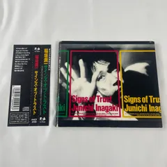 2025年最新】稲垣潤一 サインの人気アイテム - メルカリ