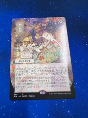 MTG FF Yuffie Kisaragi 虎の影、百合子 英語版 FOIL - メルカリ