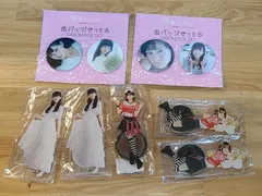 2025年最新】大西亜玖璃 アクスタの人気アイテム - メルカリ