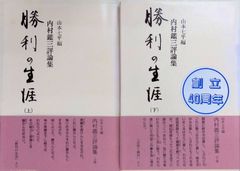 カメラ パンフレット カタログ コニカ Konica ジャスピンコニカ