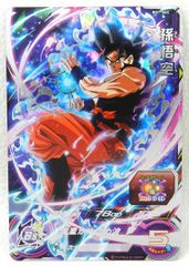 □孫悟空 BM7-SEC スーパードラゴンボールヒーローズ 中古品(076