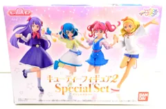 バンダイ スター☆トゥインクルプリキュア キューティーフィギュア2 スペシャルセット