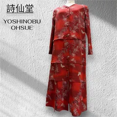 2025年最新】詩仙堂 ワンピースの人気アイテム - メルカリ