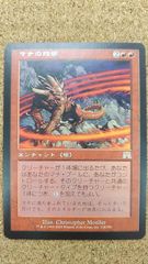 ◎デュエルマスターズ 飛翔龍5000VT VIC 24RP4 TR1/TR9 銀トレジャー