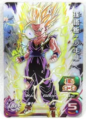 2026年最新】um12-sec3 孫悟飯:少年期の人気アイテム - メルカリ