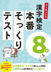 2025年最新】そっくりテストの人気アイテム - メルカリ
