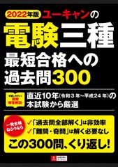 何か間違っている Something's Not Rightサイン入り台本 - メルカリ