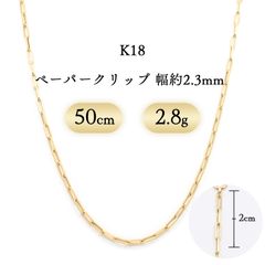 K18ローズゴールドシャンデリアカットボールネックレス 50cm 6.4g 