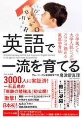 駿台 和文英訳練習帳 勝田先生 - メルカリ