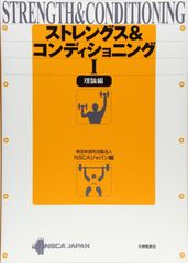 心臓血管外科専攻医・専門医必修!Off the Job Trainingテキスト - メルカリ