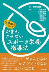 戦略的マイツール入門 西順一郎・山名武史 裁断済み - メルカリ