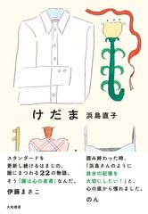 絶版 レア☆】こげぱん やさぐれマンガシリーズ 3冊セット - メルカリ