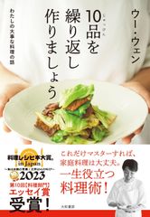 料理本 いつものおかず 定番Cooking 全36巻+1冊 千趣会 - メルカリ