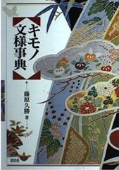 【正岡子規　なじみ集　翻刻版・複製版　平成２４年定価２８５００円】俳句資料　新品 正岡子規 なじみ集 翻刻版・複製版 平成24年定価28500円】俳句
