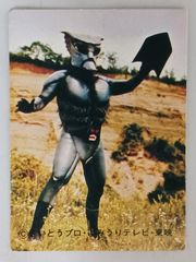 月刊フレッシュジャンプ 1983年8月号 鳥山明の騎竜少年ドラゴンボーイ