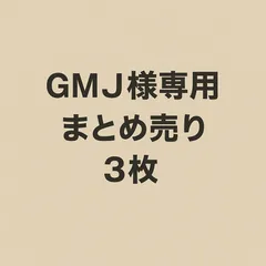 GMJ様専用｜エクストラファインメリノウールフェルト帽体 3枚セット（C/#11 チャコールmix・C/#23 ミドルターコイズ・C/#32 ボトルグリーン）