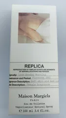 メゾンマルジェラ　レプリカ　レイジーサンデーモーニング 100mL 香水