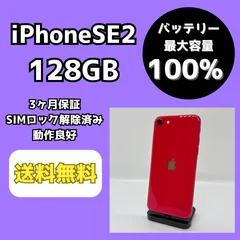 2025年最新】iPhone 15 plus ジャンクの人気アイテム - メルカリ