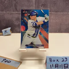 横浜DeNAベイスターズ 筒香嘉智選手♯25 直筆サインボール NPB統一試合球 横浜 DeNA ベイスターズ 筒香 嘉智 #25 直筆 サイン ロゴ ボール