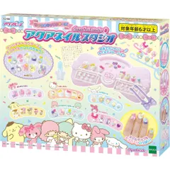 エポック社 アクアネイル サンリオキャラクターズ アクアネイルスタジオ AQ-N02 STマーク認証 おもちゃ 水 メイキングトイ コスメ 6歳以上