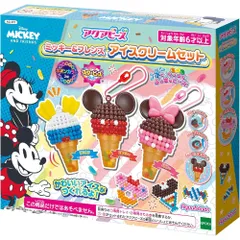 エポック社 アクアビーズ キャラクター ビーズセット ミッキー&フレンズ アイスクリームセット AQ-372 STマーク認証 6歳以上 おもちゃ 水 水でくっつく メイキングトイ