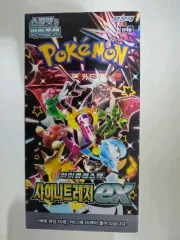 2025年最新】シャイニートレジャーex boxの人気アイテム - メルカリ