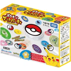 タカラトミー ポケットモンスター ポケモンゲットパーティ 4歳以上 パーティーゲーム
