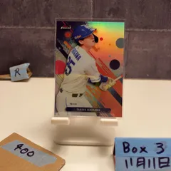 2025年最新】石川昂弥 サインの人気アイテム - メルカリ